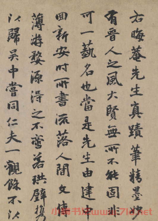 元代干文傳書法題跋2幅