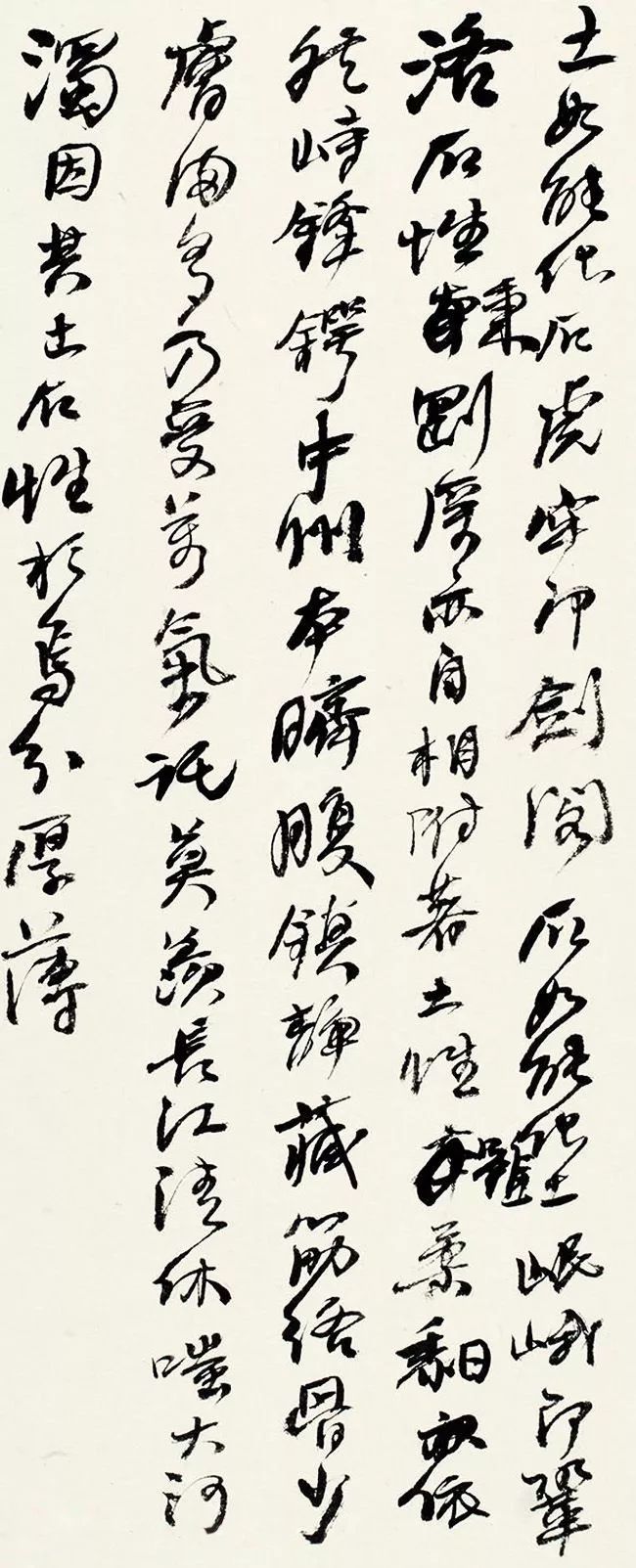何紹基書法手跡賞析《何蝯叟詩冊真跡》