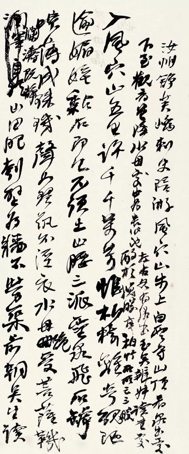 何紹基書法手跡賞析《何蝯叟詩冊真跡》