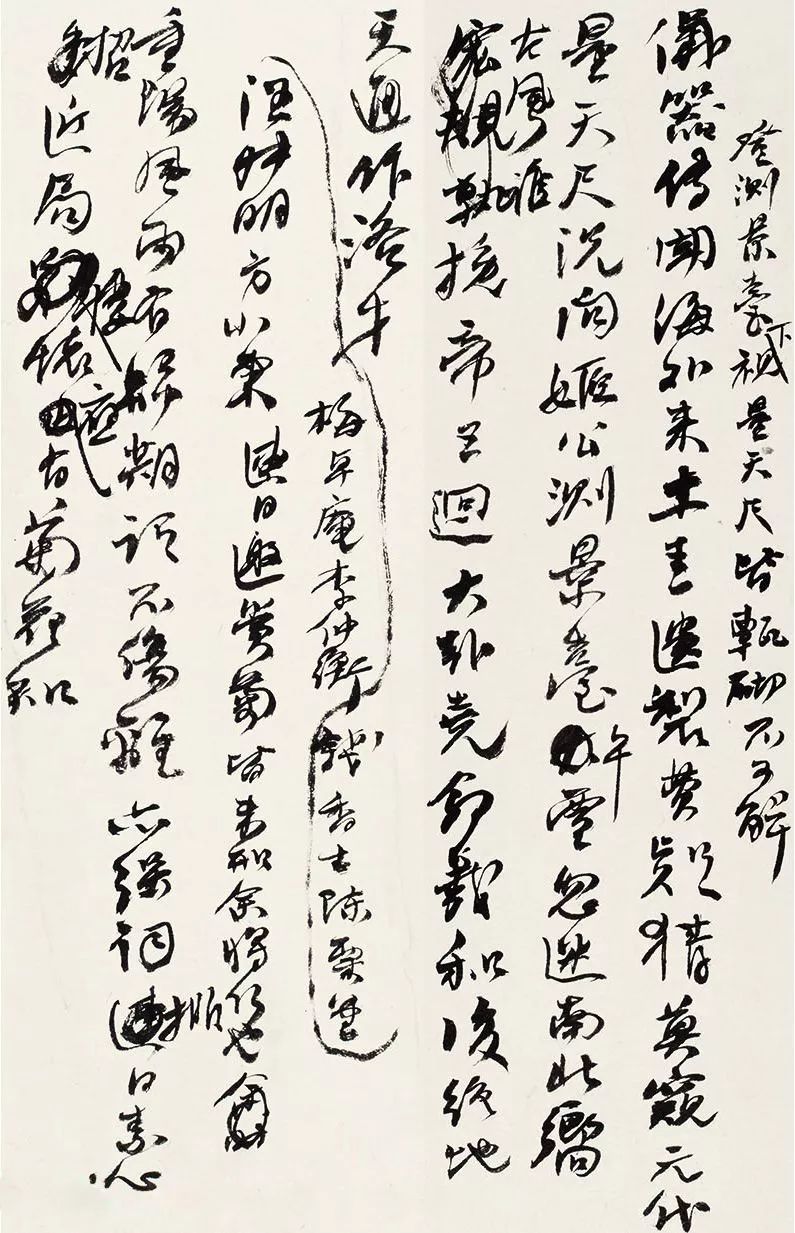 何紹基書法手跡賞析《何蝯叟詩冊真跡》
