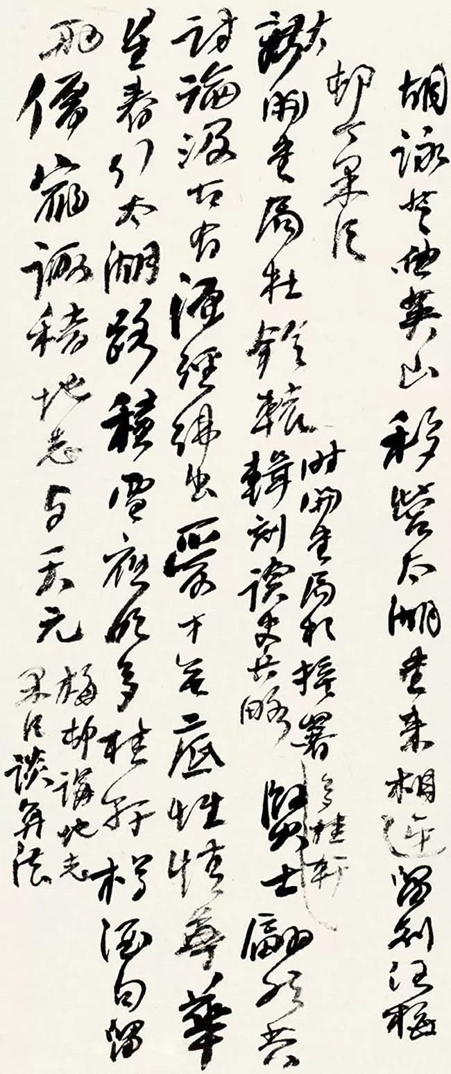 何紹基書法手跡賞析《何蝯叟詩冊真跡》