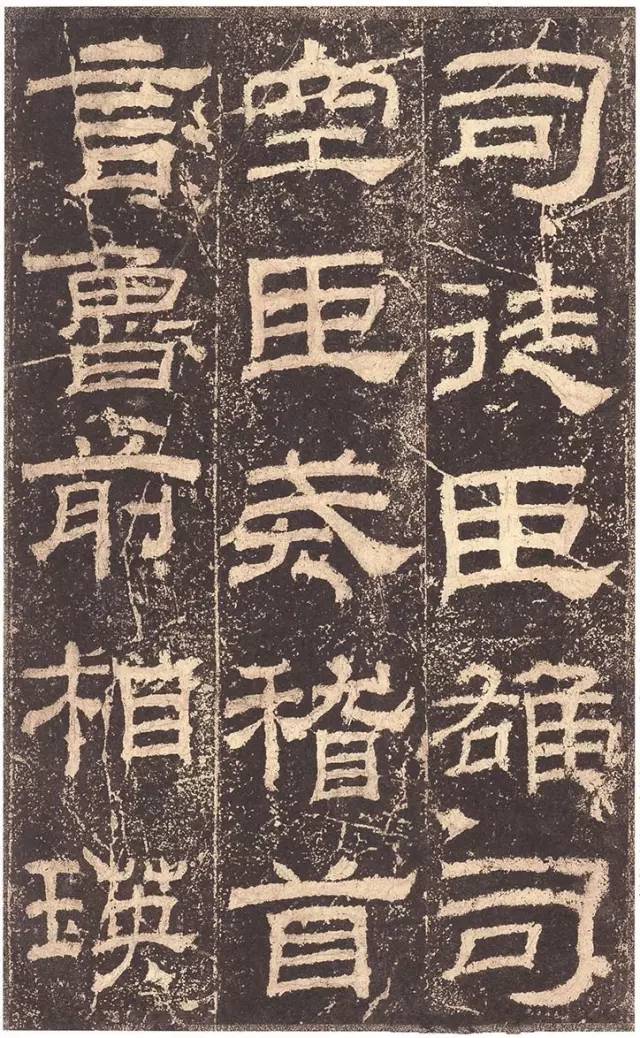 漢隸之最可師法者《乙瑛碑》 漢隸之最可師法者《乙瑛碑》