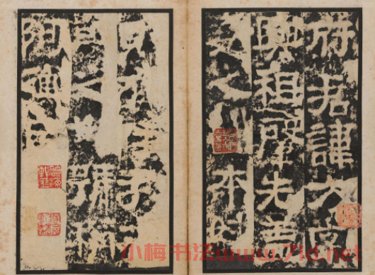 善本碑帖 朱登隸書欣賞《漢衡方碑》清拓本