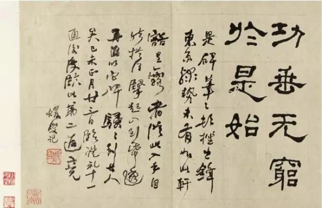 晚清何紹基隸書字帖《臨乙瑛碑》