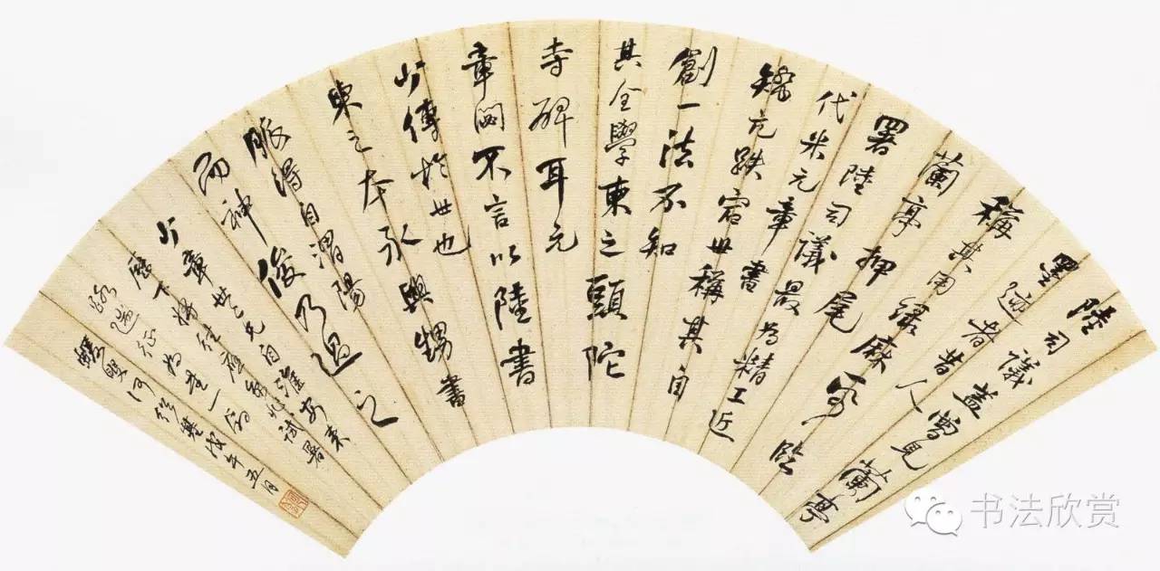 晚清著名書畫家何紹基書法扇面作品四幅 晚清著名書畫家何紹基書法扇面作品四幅