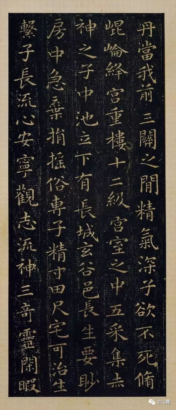 王羲之楷書欣賞《黃庭經(jīng)》宋拓本