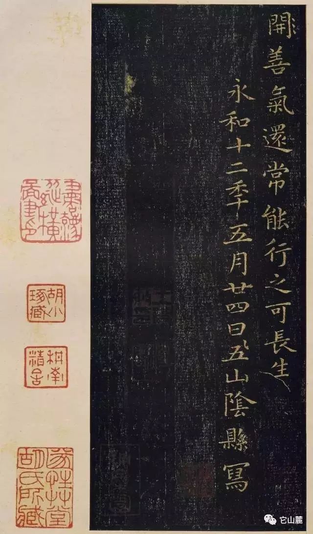 王羲之楷書欣賞《黃庭經(jīng)》宋拓本