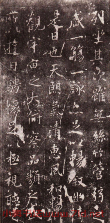 晉右軍蘭亭真本《舊拓監(jiān)本定武禊帖》