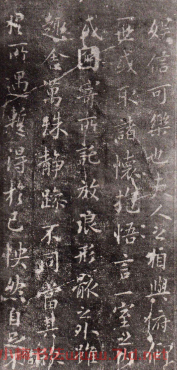 晉右軍蘭亭真本《舊拓監(jiān)本定武禊帖》