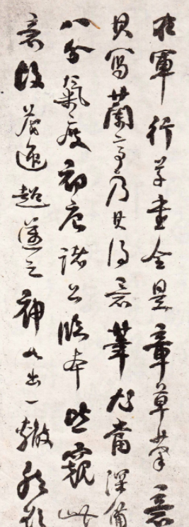 何紹基書法識跋《舊拓監本定武禊帖》