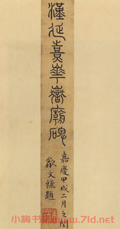 漢碑佳品《漢延熹華岳廟碑》高清晰華陰本 漢碑佳品《漢延熹華岳廟碑》高清晰華陰本