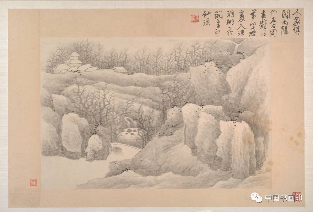 龔賢水墨山水冊(十六開)