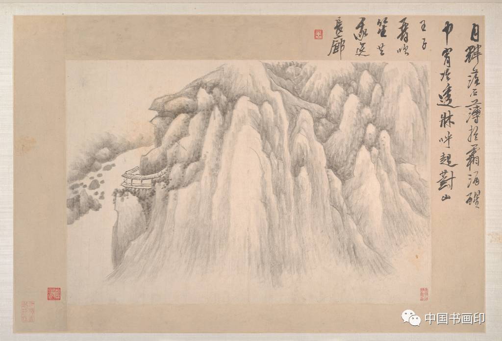 龔賢水墨山水冊(十六開)