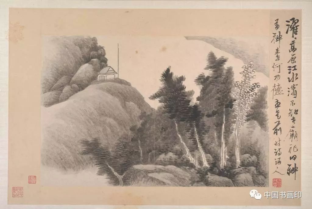 龔賢水墨山水冊(十六開)