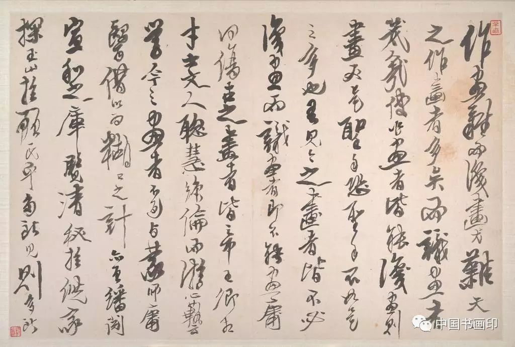 龔賢水墨山水冊(十六開)