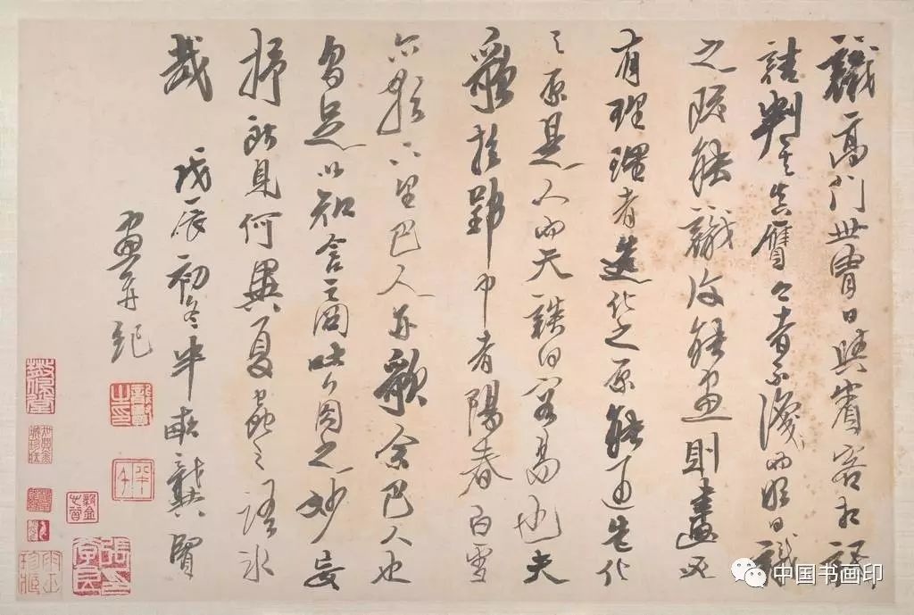 龔賢水墨山水冊(十六開)
