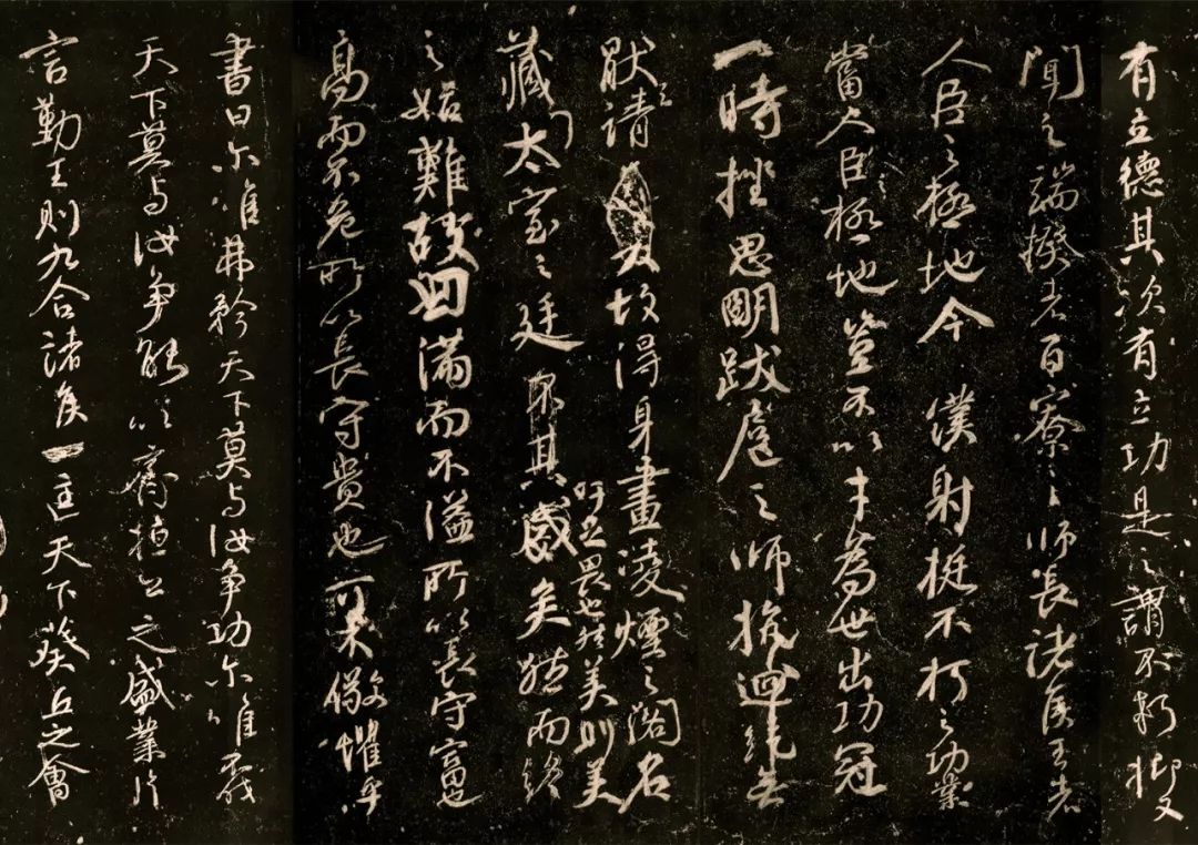 顏真卿行草書法《爭座位帖》欣賞