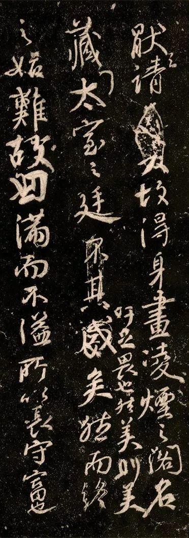 顏真卿行草書法《爭座位帖》欣賞