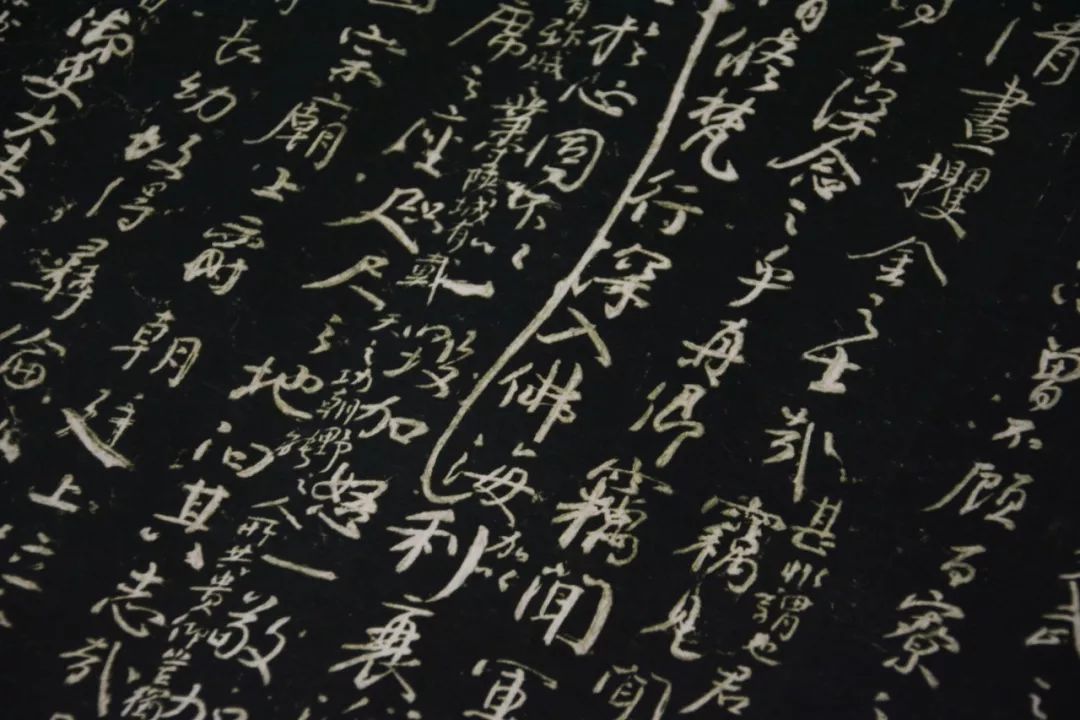 顏真卿行草書法《爭座位帖》欣賞