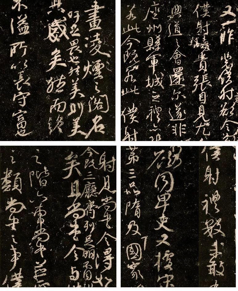 顏真卿行草書法《爭座位帖》欣賞