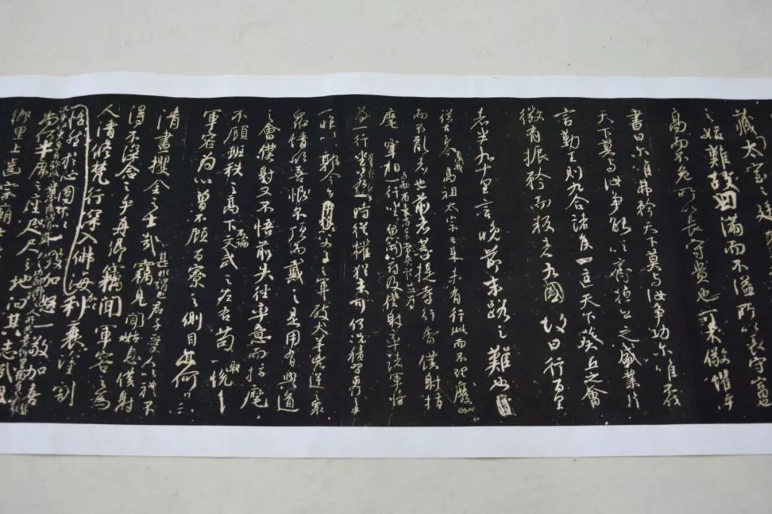 顏真卿行草書法《爭座位帖》欣賞