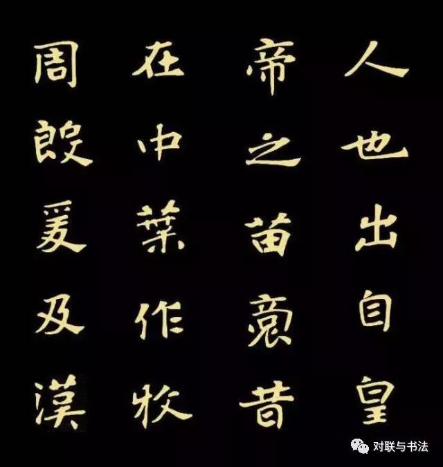 《張黑女墓志》書法作品高清欣賞