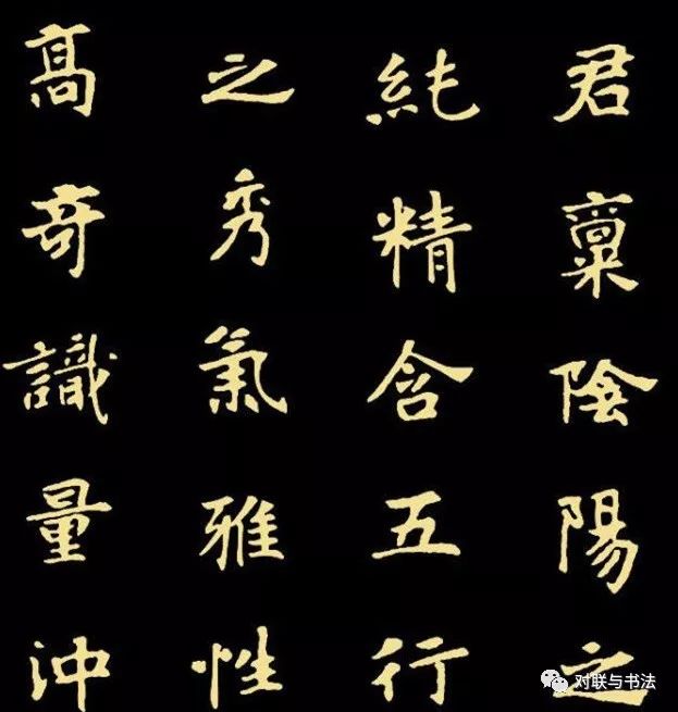 《張黑女墓志》書法作品高清欣賞