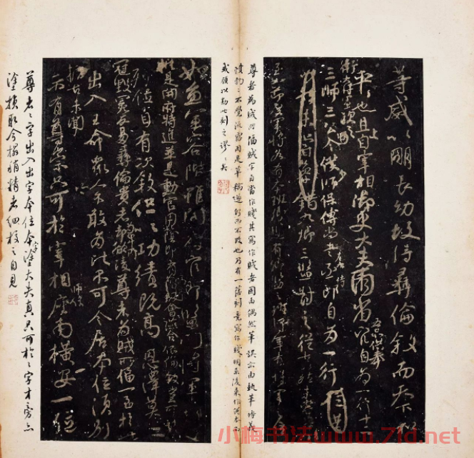 何紹基、何紹業、何紹京三兄弟書法跋語