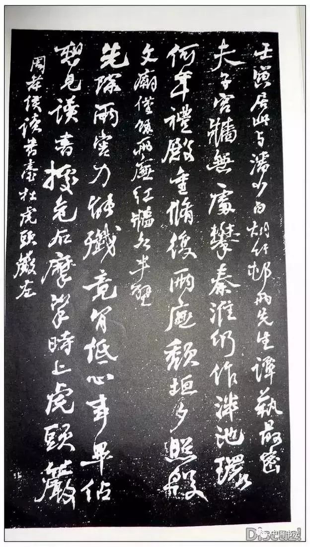 何紹基66歲行草書《金陵雜述四十絕句》