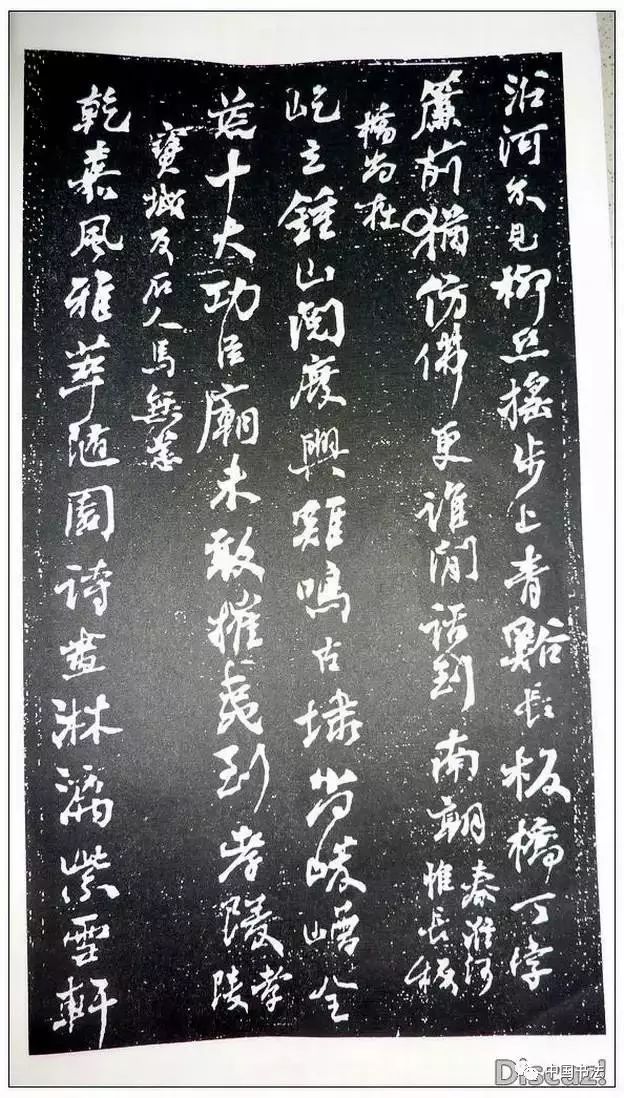 何紹基66歲行草書《金陵雜述四十絕句》