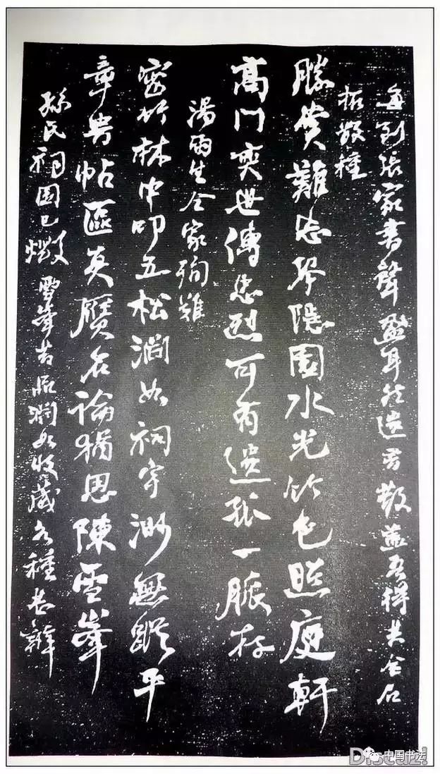 何紹基66歲行草書《金陵雜述四十絕句》