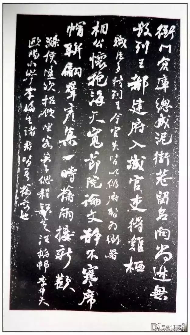 何紹基66歲行草書《金陵雜述四十絕句》