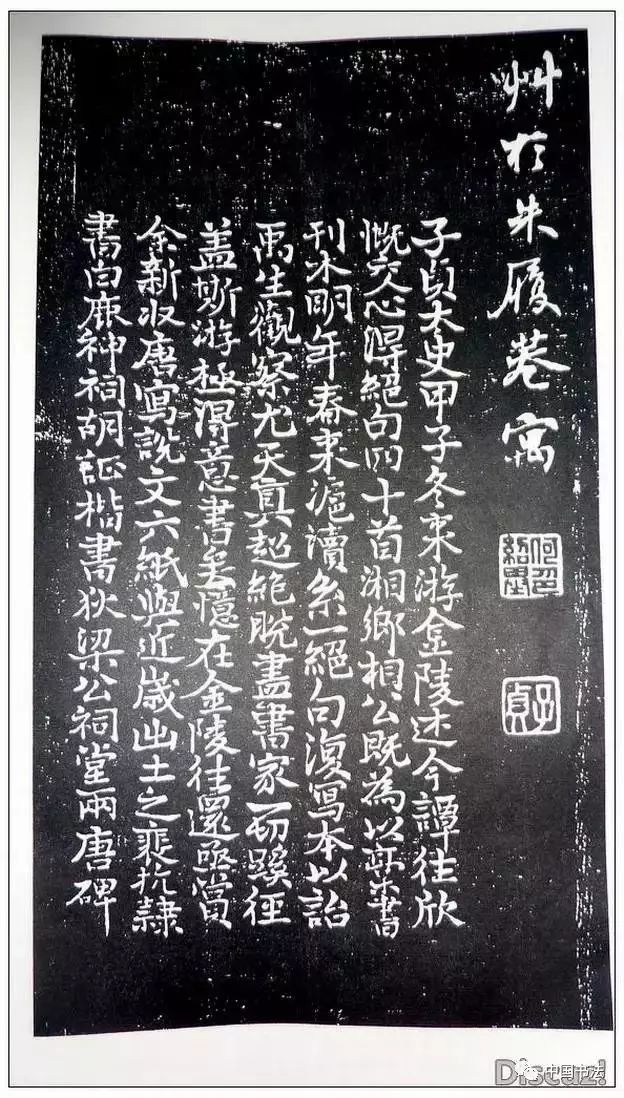 何紹基66歲行草書《金陵雜述四十絕句》