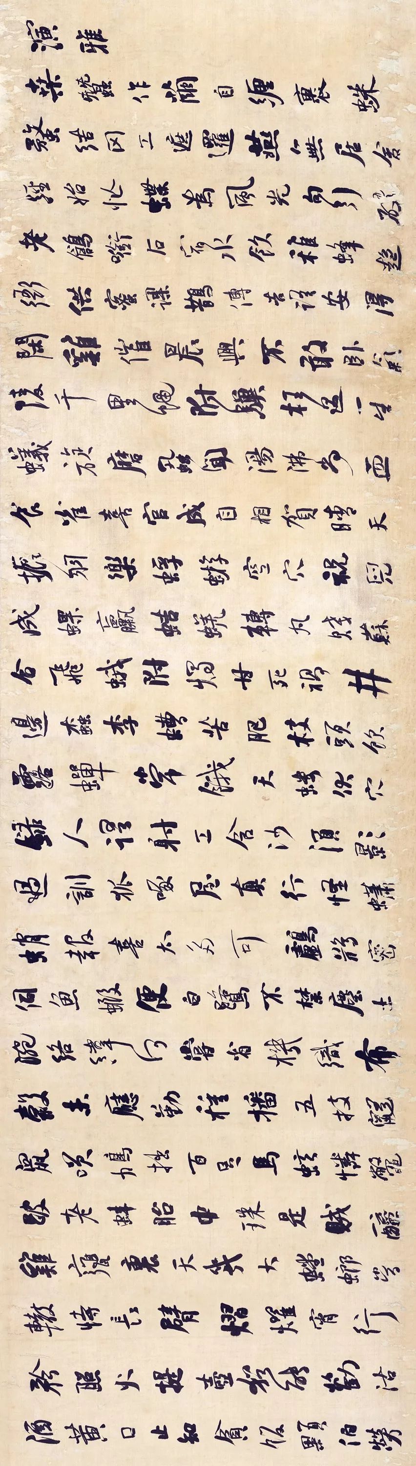 清代何紹基行書《涪翁詩卷》