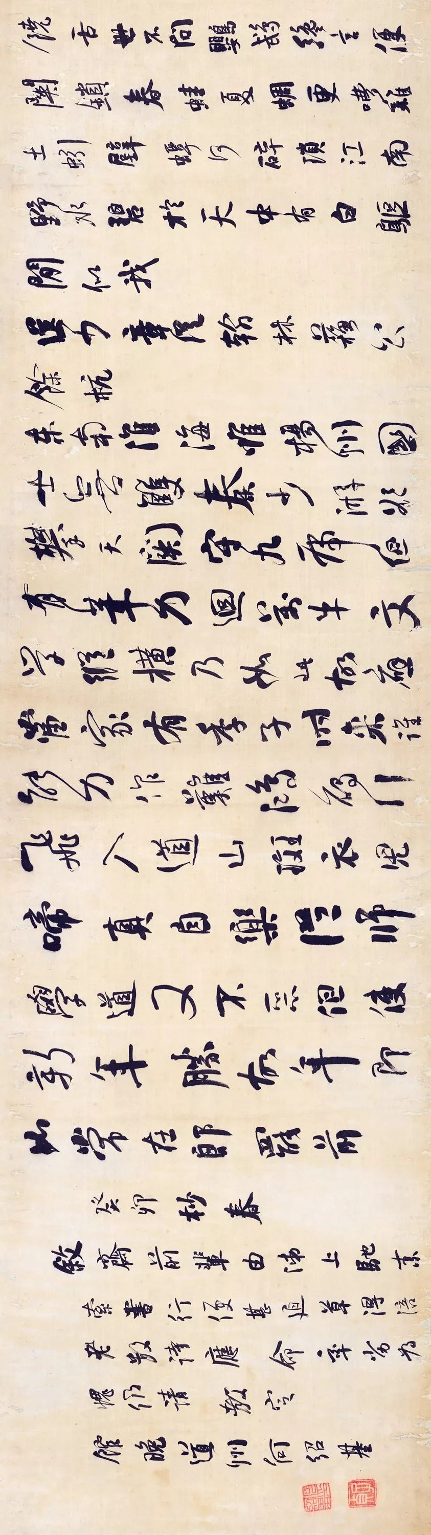 清代何紹基行書《涪翁詩卷》