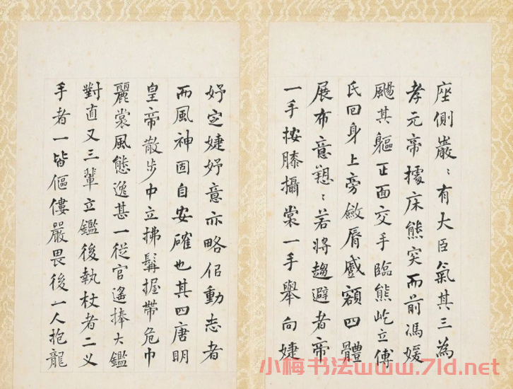 何紹基書法冊頁《楷行二體書冊》