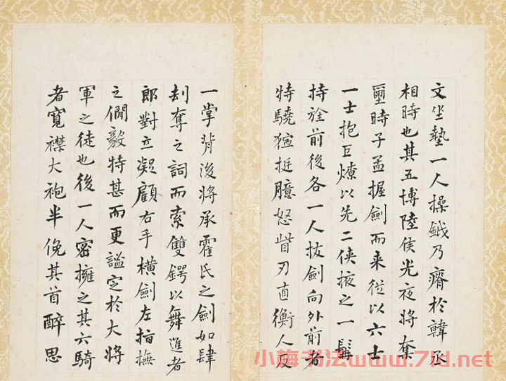 何紹基書法冊頁《楷行二體書冊》