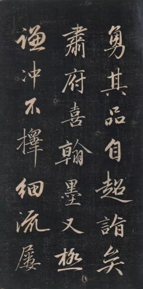 成親王永瑆書法欣賞《書論三則》