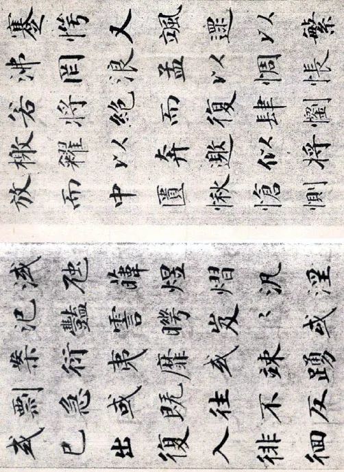 成親王楷書欣賞《笙賦》