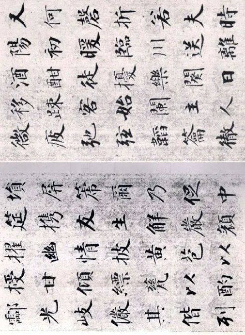 成親王楷書欣賞《笙賦》