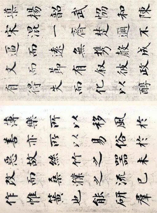 成親王楷書欣賞《笙賦》