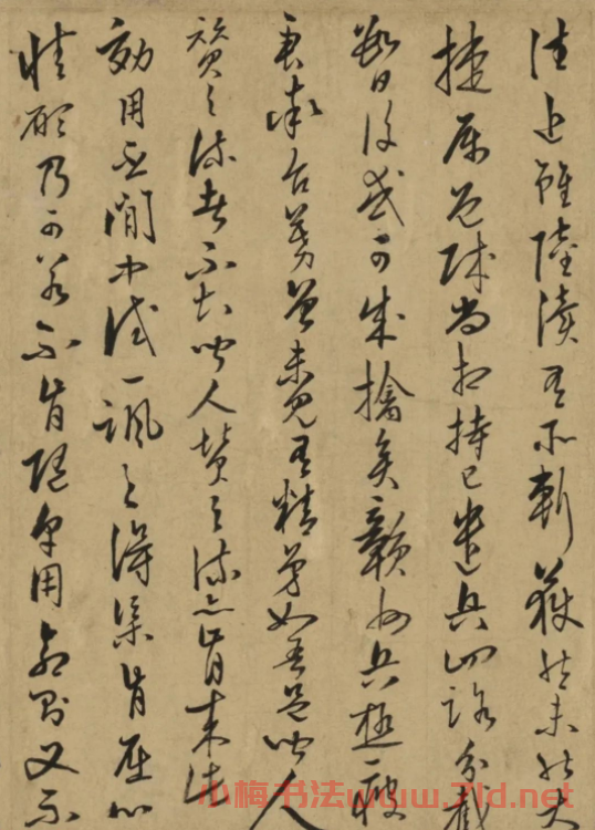王守仁行草書《與日仁諸弟書》