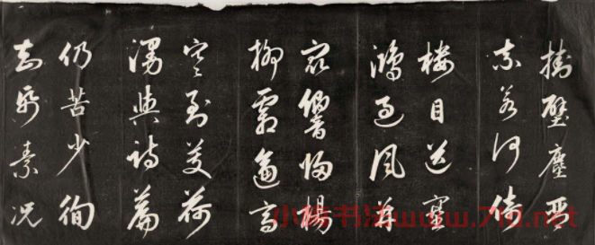 嘉慶皇帝的哥哥成親王書法《偶作一首》 嘉慶皇帝的哥哥成親王書法《偶作一首》