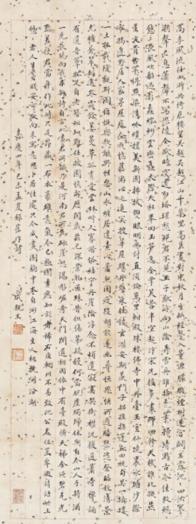 成親王精品墨跡欣賞書法立軸兩幅