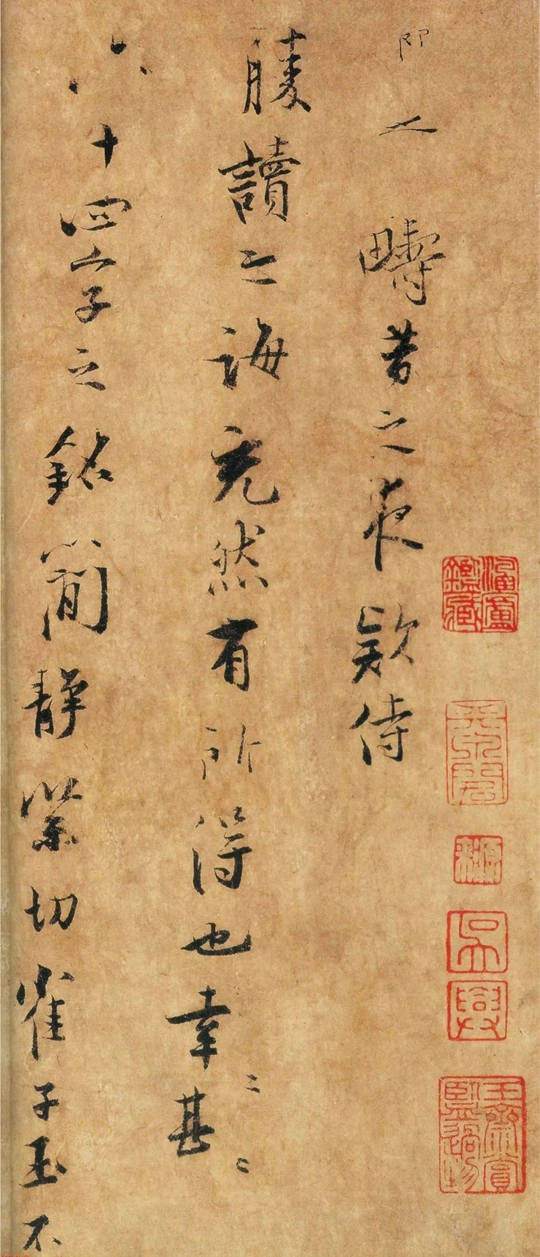 南宋張即之行草書《疇昔帖》