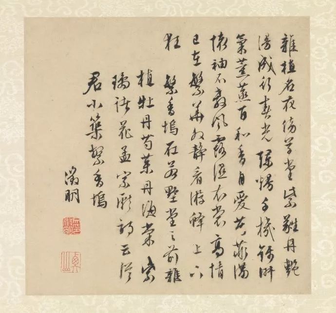 文徵明書畫欣賞《山水詩畫冊頁》大圖16開