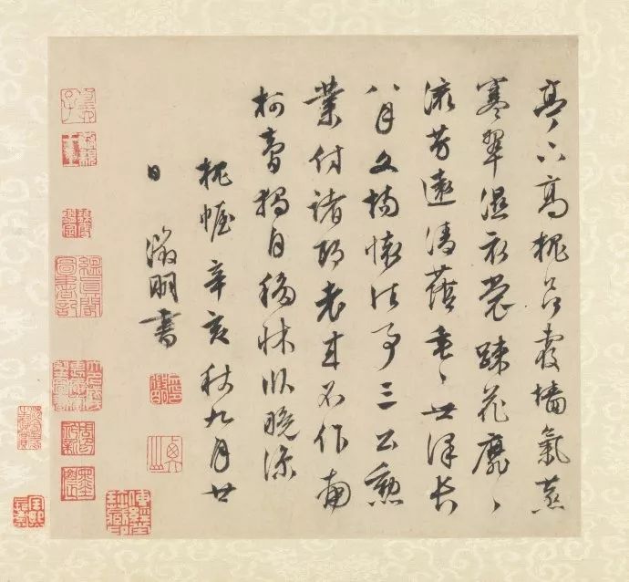 文徵明書畫欣賞《山水詩畫冊頁》大圖16開