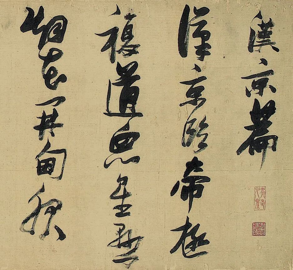 張瑞圖53歲草書長卷《漢京篇》