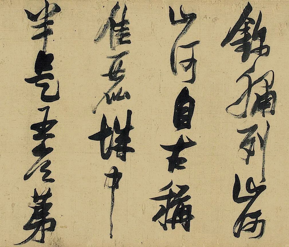張瑞圖53歲草書長卷《漢京篇》