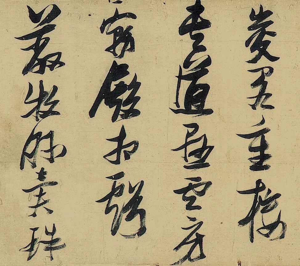張瑞圖53歲草書長卷《漢京篇》